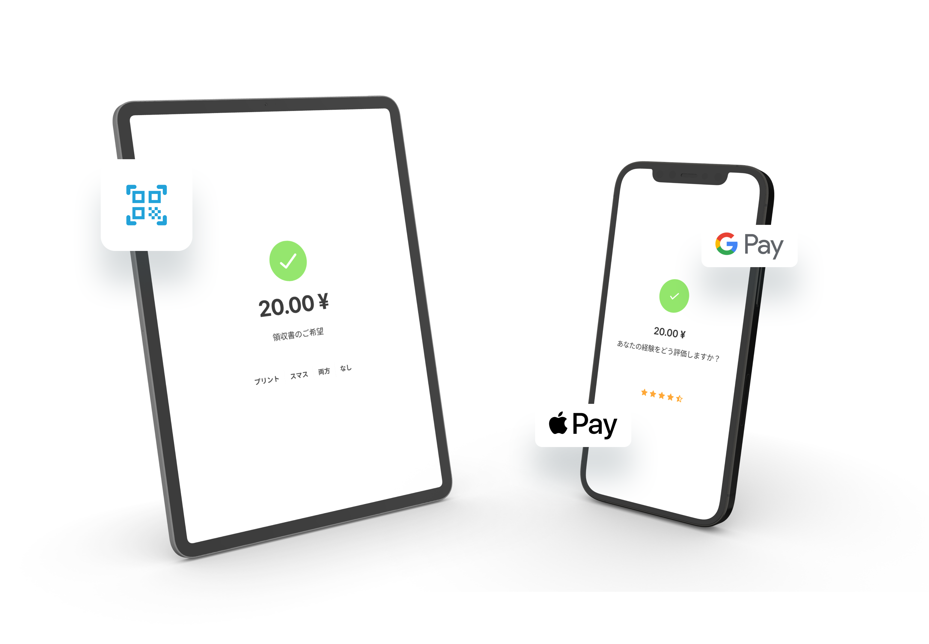 contactless_checkout